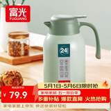 富光灵佳保温壶2.2L大容量304不锈钢保温瓶家用暖壶按压式热水