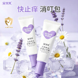 安贝儿叮叮婴儿舒缓特护膏婴幼儿童宝宝止痒膏缓解干燥补水保湿敏感肌可用 【细口型】天然精油舒缓止痒膏28g