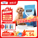 伯纳天纯狗粮经典 比熊小型成犬粮天然粮 经典系列宠物主粮博美1.5kg/3斤