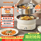 九阳（Joyoung）电火锅U底秒涮电煮锅分体可拆洗家用多功能锅上蒸下煮5.5L大容量火锅锅不粘锅G558S【0氟有钛 】