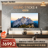 哈曼卡顿音乐水晶4 墨金典藏版 Hifi蓝牙音箱 2.1桌面音响  居家艺术 家居轻奢 礼物送男友