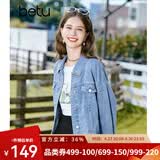 百图betu女装秋季新款短外套简约宽松ins潮百搭牛仔外套女2308T50 牛仔色 XS