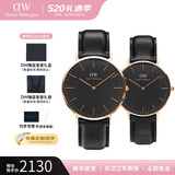 丹尼尔惠灵顿（DanielWellington） DW手表男 魅黑时尚男士手表简约石英欧美腕表 520礼物送女友 DW00100127+DW00100139