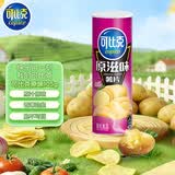 可比克薯片经典原味105g罐装休闲儿童零食膨化食品