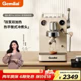 格米莱（Gemilai）猫头鹰G3006H咖啡机 家用半自动咖啡机小家电意式浓缩 双泵双加热 【双泵 萃咖打奶可同步】象牙白