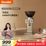 格米莱（Gemilai）吉米方杯G9015C家用磨豆机 研磨机现磨美式意式家用电动小型小家电 【爆款双豆仓64mm平刀】不锈钢