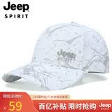 JEEP帽子男时尚潮流棒球帽夏季百搭鸭舌帽遮阳帽男女士太阳帽A0752