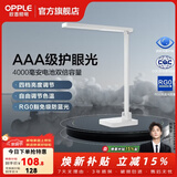 欧普照明 5A级全光谱米家专业读写无蓝光LED护眼灯阅读台灯大学生宿舍学习 【充插两用至悦2M+】4000毫安/多档调光