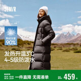 森马（Semir）陈都灵90绒子羽绒服女25冬长款显瘦轻暖连帽防护外套109725113001