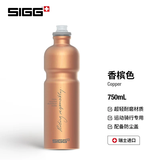 希格瑞士进口运动水杯自行车骑行水壶男女大容量轻量铝制品随手杯子 香槟色【防尘盖】750ml