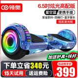 领奥智能儿童电动平衡车3-6-12岁体感8到10岁到15岁以上两轮自动平行车双轮成年人新款扭扭车 6.5吋高配蓝【平衡防抖+炫光轮】