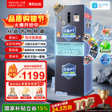 华凌冰箱 美的出品282三门薄一级能效风冷无霜双变频变温冷藏冷冻净味冰箱家电HR-282WTPZ HR-282WTPZ 耀目蓝