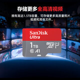 闪迪（SanDisk）行车记录仪内存卡 tf卡  监控摄像头 Micro SD卡 高速存储卡 手机平板内存卡 1T 150M/S