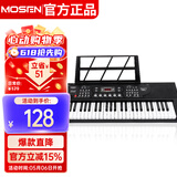 莫森（MOSEN）BD-669P电子琴 61键双供电式 儿童幼师家用多功能入门琴  支持pad
