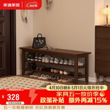 家逸实木门口换鞋凳鞋柜一体家用简约鞋架现代长凳子床尾凳可坐鞋凳式