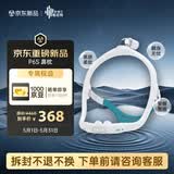 瑞迈特呼吸机原装鼻枕P6S无创家医用单双水平呼吸机通用通气面罩