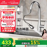 九牧（JOMOO）厨房水龙头三出水冷热双控抽拉龙头铜合金洗菜盆水龙头33255
