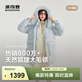 波司登（BOSIDENG）女款羽绒服90绒加厚立领宽松中长款大毛领商场同款外套 薄荷茶绿4907 【店长推荐】 S 160/84A 体重约110-130斤