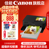 佳能cp1500 手机无线照片打印机 家用热升华小型便携式相片打印机 cp1500黑色 套餐二：双人生活装