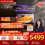 凯度（CASDON）【杨幂代言】 双热风 嵌入式 微蒸烤一体机 19英寸画境大彩屏 2025新品 蒸烤箱SR52FDF24-TR Pro