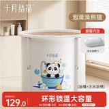 十月结晶婴儿泡澡桶折叠全身浴桶沐浴桶家用宝宝游泳桶泡澡澡熊猫