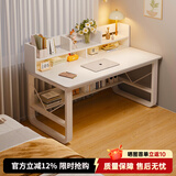 悦美妙电脑桌台式学生简易书桌书柜书架一体写字桌子家用办公学习桌 【店长主推-单桌款】暖白色100CM