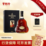 轩尼诗（Hennessy）XO700ml 干邑白兰地 法国原装进口洋酒 宝树行 700mL 1瓶