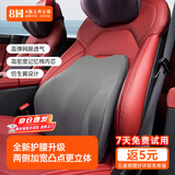 8H 汽车腰靠护腰久坐神器车用靠枕车载靠背护腰靠垫yu7特斯拉等通用