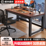 超·奈（CHAONAI）【顺丰到家】电脑桌家用台式简约办公卧室小户型学习桌简易书桌子 【单桌25MM厚桌面】黑架+古橡木 长180CM宽80CM高75CM