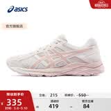 亚瑟士ASICS女鞋网面跑鞋百搭缓震运动鞋透气跑步鞋 GEL-CONTEND 4 米色105 37.5