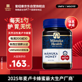 蜜纽康（Manuka Health）麦卢卡蜂蜜UMF6+500g新西兰进口滋补品