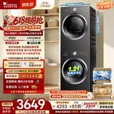 小天鹅（LittleSwan）洗烘套装 10KG滚筒洗衣机全自动+热泵式烘干机家用 除菌除螨 TG10V28T+VH28T 一级能效 京东自营