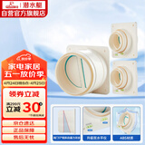 潜水艇（Submarine）厨房卫生间止逆阀经典款防味阀 排风扇止回阀防烟宝 一厨两卫套装