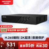 海康威视网络监控硬盘录像机 8路支持8T硬盘H.265编码1080P解码高清7808N-Q1