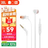 JBLT110有线耳机立体声入耳式耳麦  电脑游戏运动耳机 适用于3.5mm接口设备白色