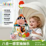 jollybaby婴儿玩具抽抽乐车挂件感官锻炼益智床铃拉拉乐-农场三角形抽抽乐