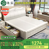 沐晨 床 实木床1.8x2米现代中式主卧大床高箱可储物家用单双人床婚床 全白色 单床 1500mm*2000mm 框架床