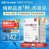 金凯撒迷你鱼油95%~97%高纯度深海软胶囊omega-3成人原装进口60粒*2盒