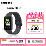 三星（SAMSUNG）Galaxy Fit3 智能手环 1.6英寸 高清AMOLED屏幕 轻薄设计 蓝牙运动心率健康监测 水墨黑