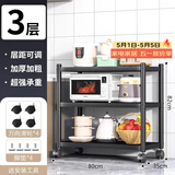 UOEN厨房多功能置物架家用落地多层储物微波炉收纳放锅用具架子