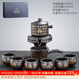 唐丰（TANGFENG）陶瓷茶具套装家用半全自动石磨懒人功夫茶具茶杯茶壶整套泡茶神器 紫砂金福8头(礼盒装)