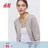 H&M女装毛针织衫夏季慵懒风休闲打底衫短款开衫内搭外套0579541 浅米灰色 M 165/96