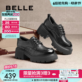 百丽（Belle）时尚舒适牛津鞋女商场同款真皮厚底休闲鞋D2Y1DAM5 黑色 【经典百搭】 37 (235mm)