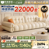 冬熊棉花糖真皮沙发法式奶油风小户型客厅轻奢头层牛皮云朵沙发 【大三人位2.5米】 12防纳帕生态皮【豪华版-云端坐感】