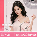 维多利亚的秘密 宅度假系列 杨幂同款 水光绸印花短袖凉感睡衣家居服可外穿 5AQA桃粉鎏金-短袖长裤 11262801 XXS