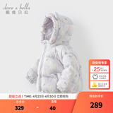戴维贝拉（DAVE＆BELLA）儿童羽绒服女童上衣男童羽绒衣冬装新款宝宝衣服保暖小童外套 猫咪印花DB4238127-A 110 cm（建议身高100-110cm）