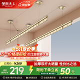 金贵夫人双杆晾衣架手摇式阳台升降晾衣杆家用晒衣架晒被子手动室内凉衣架 【高硬度碳钢】圆杆香槟金1.5米
