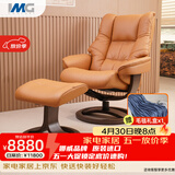 IMG Comfort挪威设计原装进口全真皮实木单人沙发 极光椅 麦秆色【预售15天】