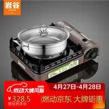 岩谷 Iwatani 便携卡式炉自驾游户外防风燃气炉炉具 ZKZ-2F+汤锅套装