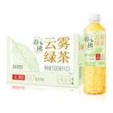 统一无糖春拂绿茶0糖0脂100%真茶萃取茶饮料500ml*15瓶新旧款交替发货